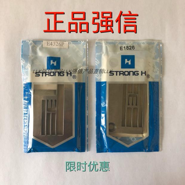 Embroidery H&M - Strong H Brand Siruba COO7D-W122 Needle