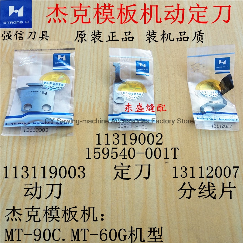 1PCS Strong H Blade 13119003 1 - Embroidery H&M review and price