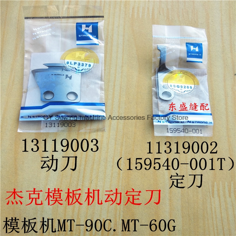 1PCS Strong H Blade 13119003 1 - Embroidery H&M review and price