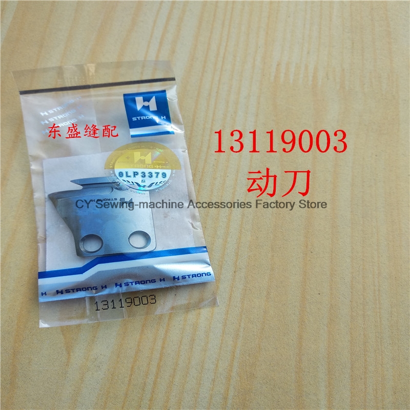 1PCS Strong H Blade 13119003 1 - Embroidery H&M review and price