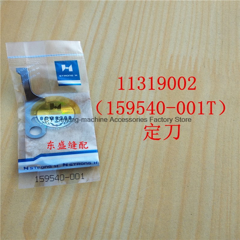 1PCS Strong H Blade 13119003 1 - Embroidery H&M review and price
