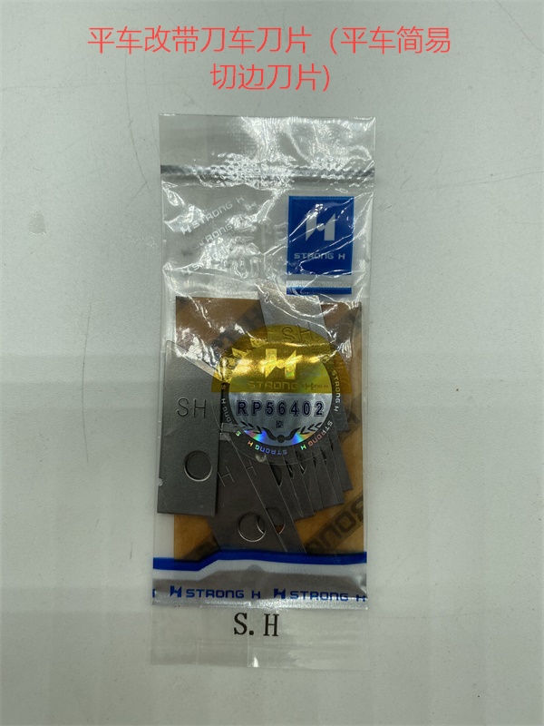 10PCS SH S.H Strong H Blade Fl - Embroidery H&M review and price