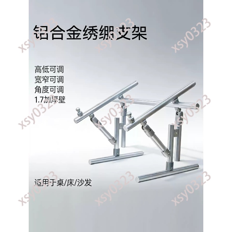 Desktop Embroidery Stand Frame - Embroidery Garden review and price