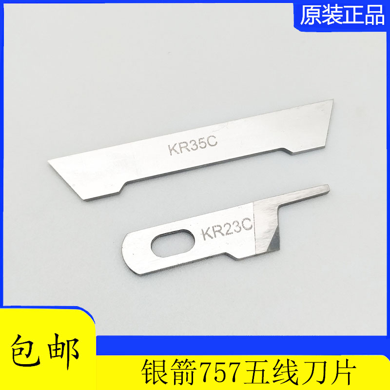 Kr35c Blade Kr23c Upper And Lo - Embroidery H&M review and price