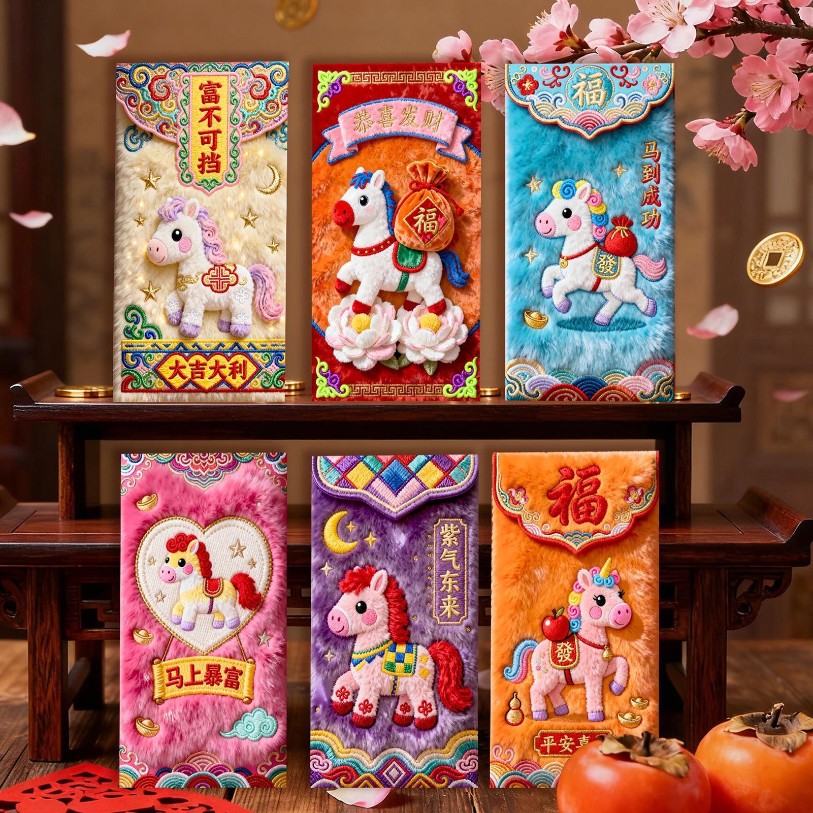 2026 Chinese Red Envelope 6pcs - Embroidery Red review and price