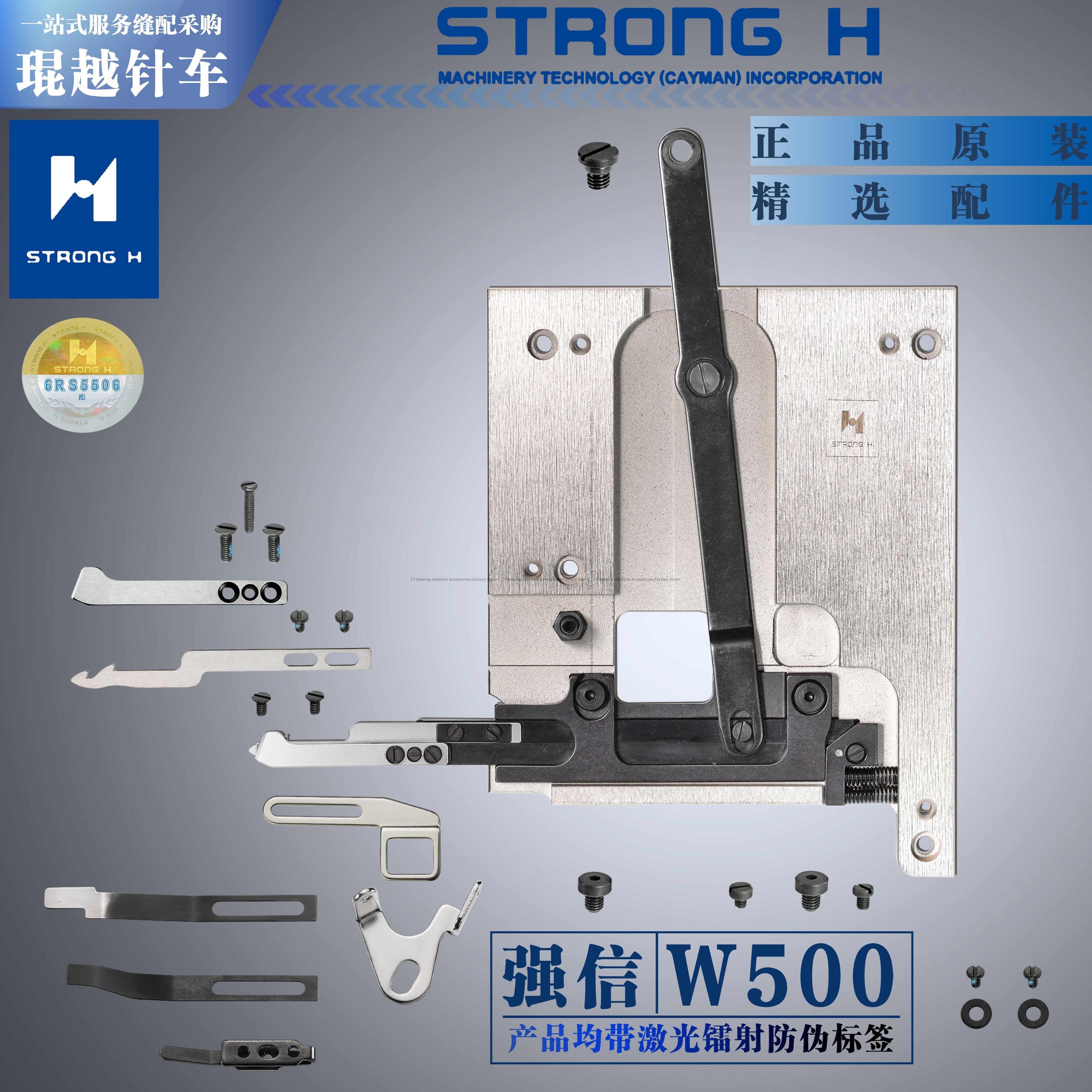 1PCS P/W500EUT-001-002.A Qiang - Embroidery H&M review and price