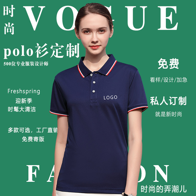 Summer Polo Shirts Custom Logo - Embroidery Design Logo review and price